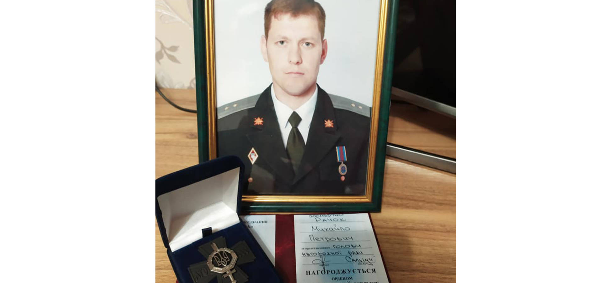 Орденом «Сталевий хрест непереможних» нагородили Михайла Рачка посмертно 