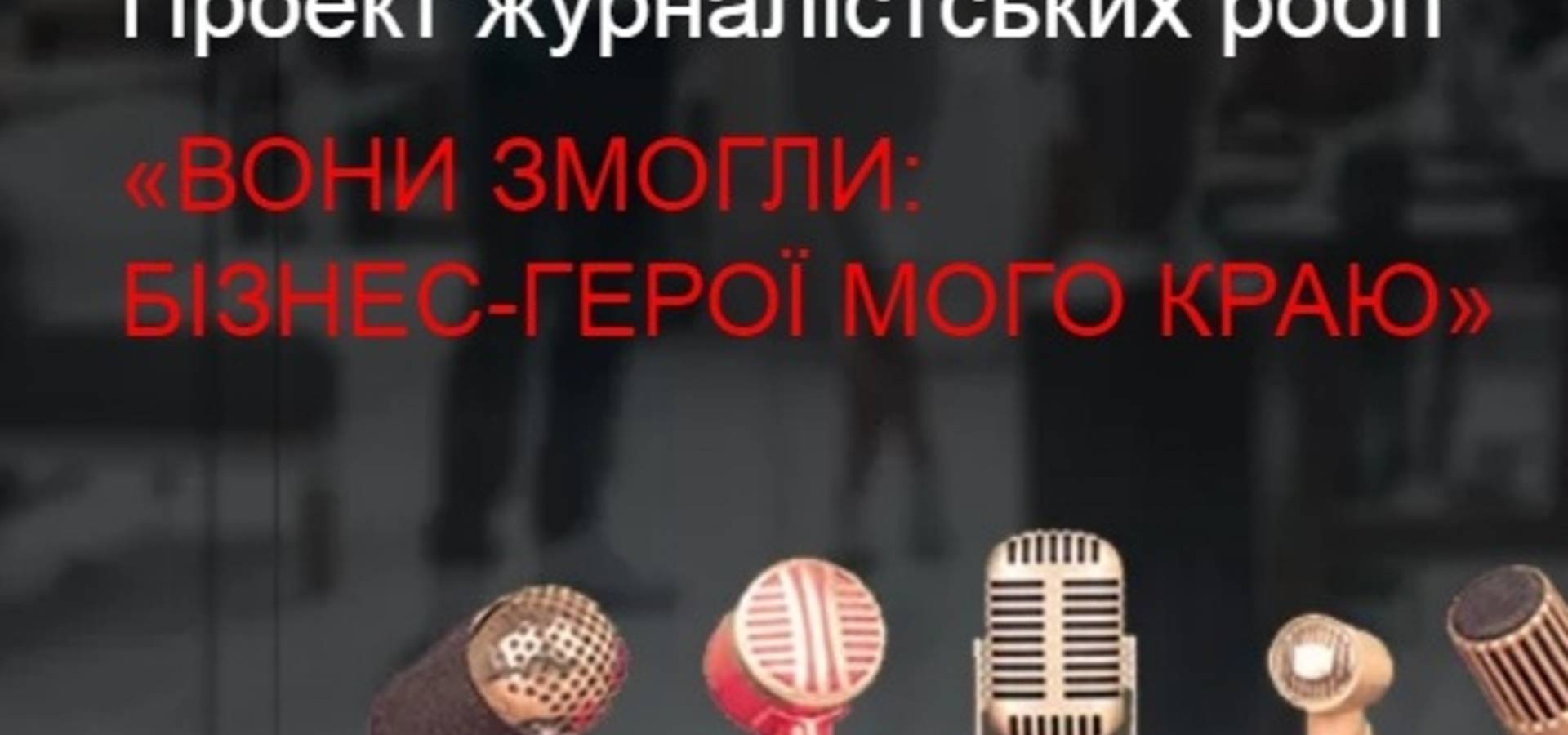Всеукраїнський фінансовий сайт maanimo.com ініціює проект журналістських робіт 