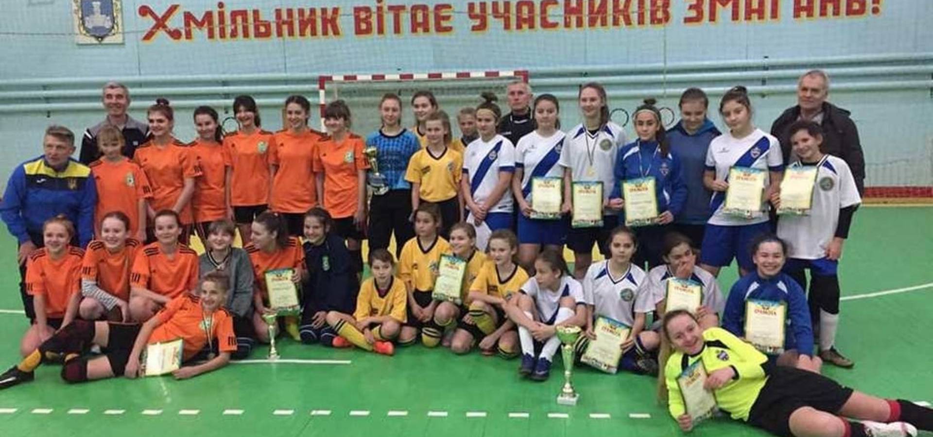 Чемпіонат області з футзалу серед дівчат пройшов у Хмільнику на Вінниччині