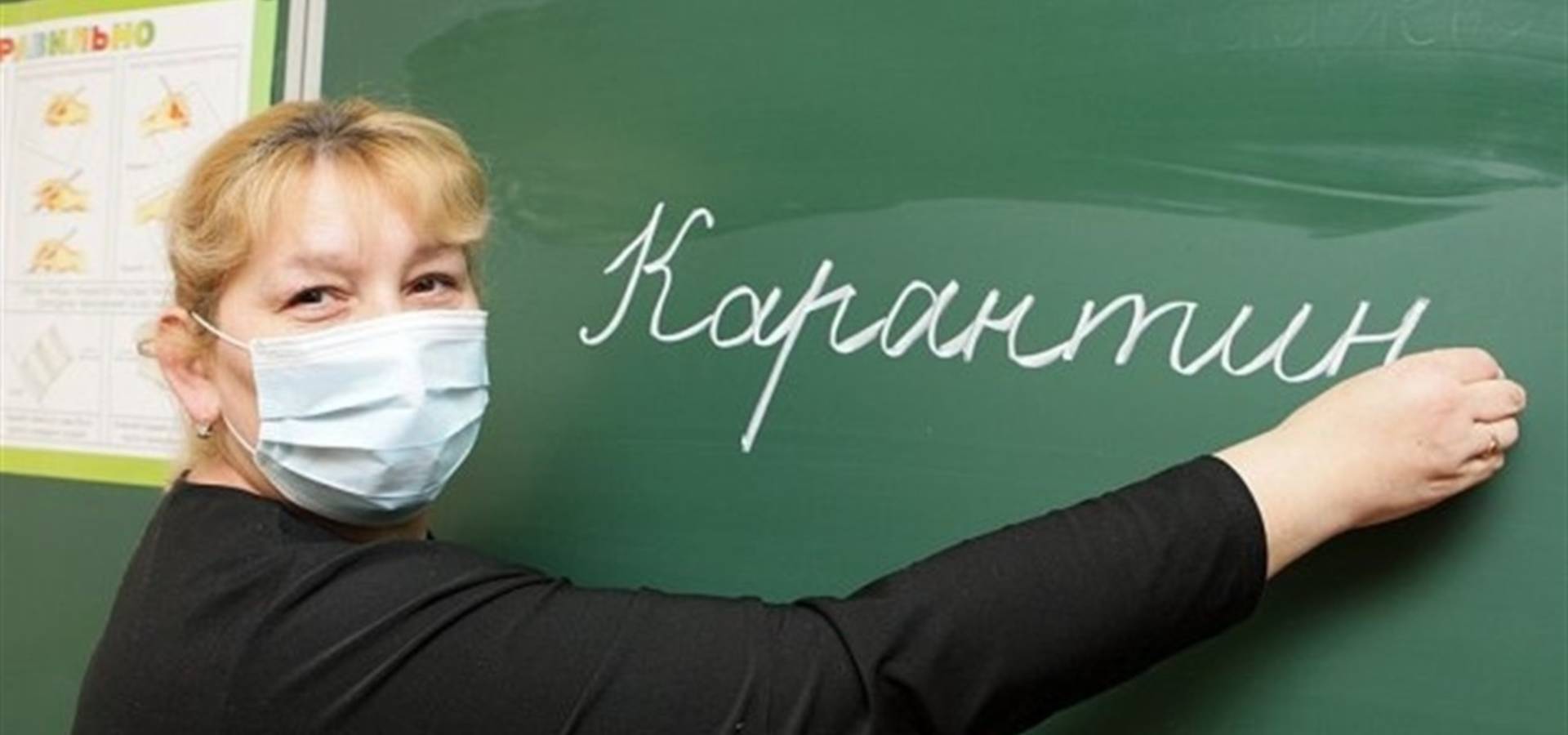У всіх школах Вінниччини призупинено навчання. Карантин продовжено до 14 лютого