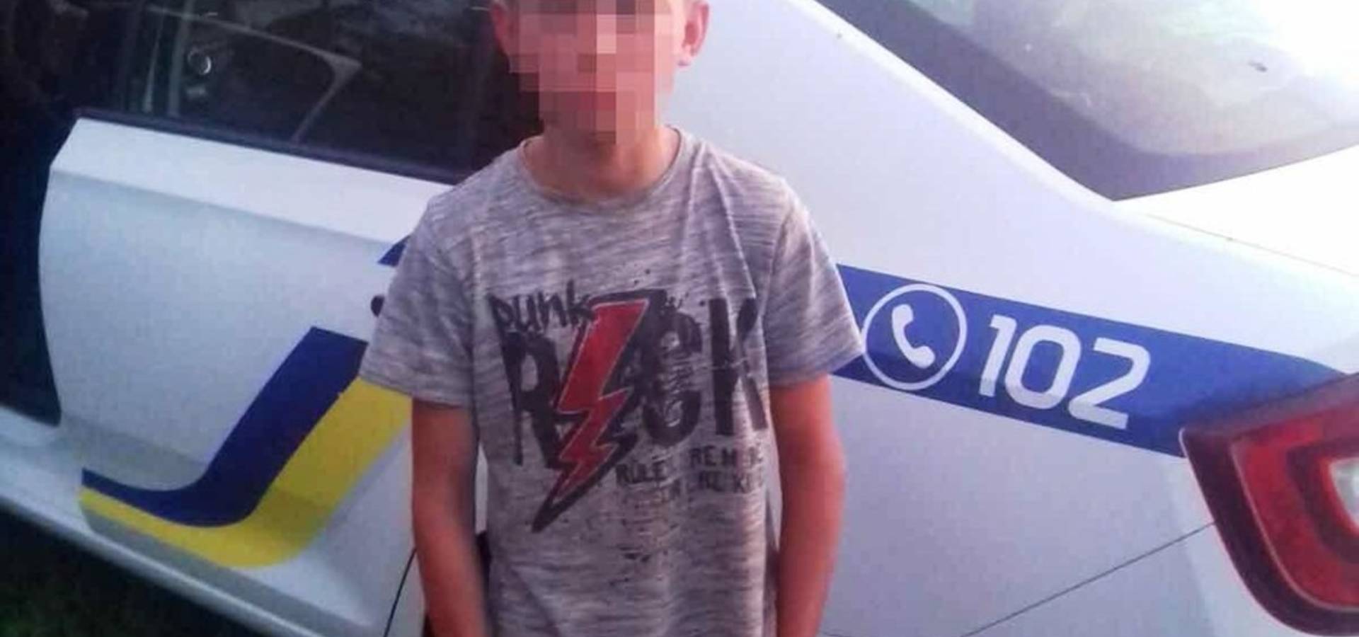 Куди зник 10-річний хлопчик з Дібрівки і чому мама повідомила в поліцію аж через добу?