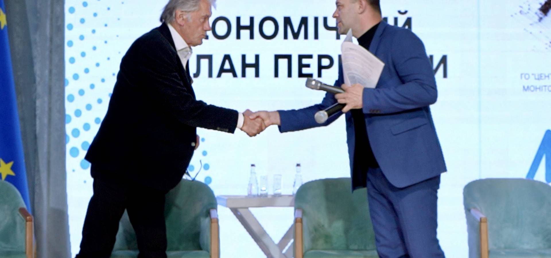 Віктор Ющенко подякував Миколі Філонову за запрошення на економічний форум