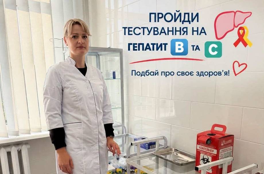 Безкоштовне тестування на гепатити B і C доступне у Хмільнику
