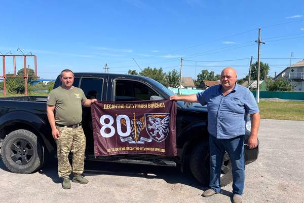 Photo 2025 08 27 11 25 18