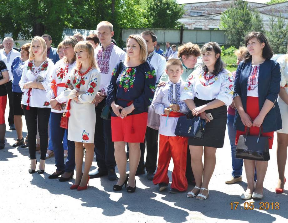 "Астарта" вишивана"