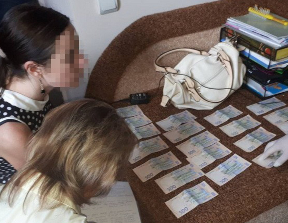 Спіймана на хабарі
