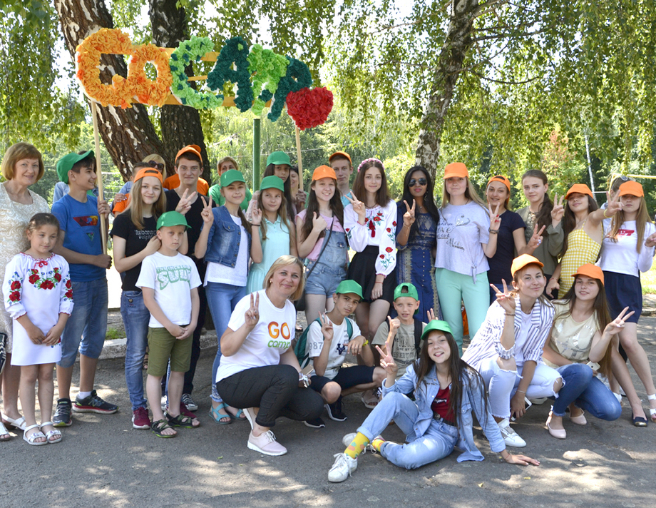 GO CAMP - ЦЕ КРУТО!