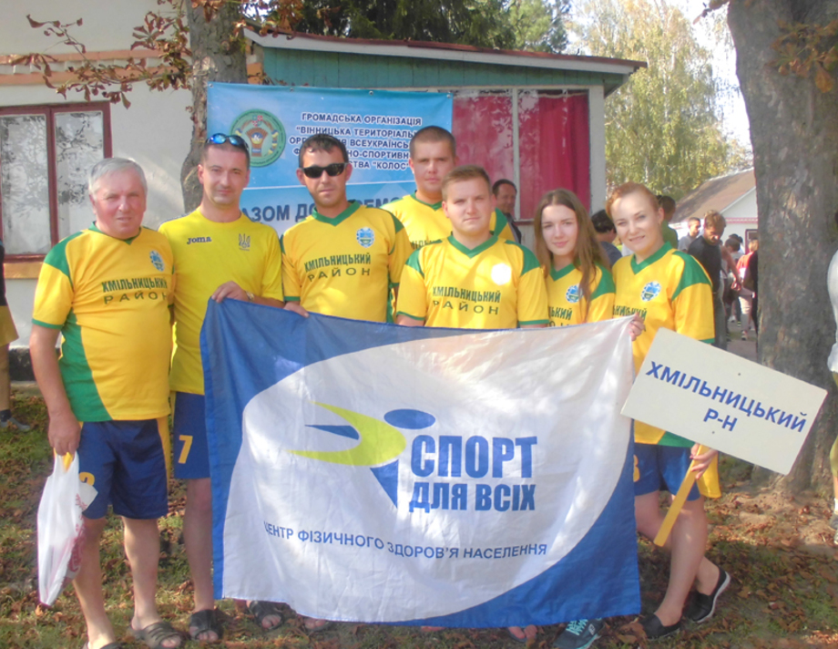 Команда гідно представила Хмільницький район