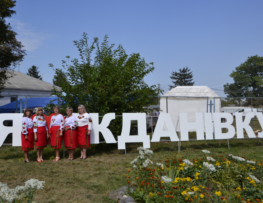 Наслідки децентралізації на прикладі Жданівської ОТГ