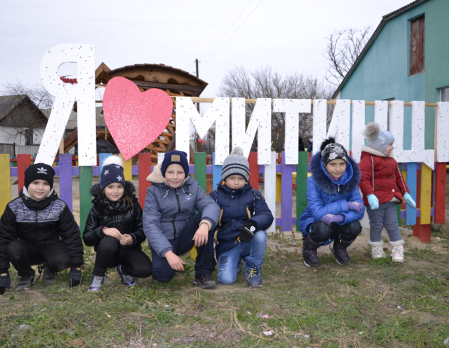 «Село моє, краплиночка на карті»