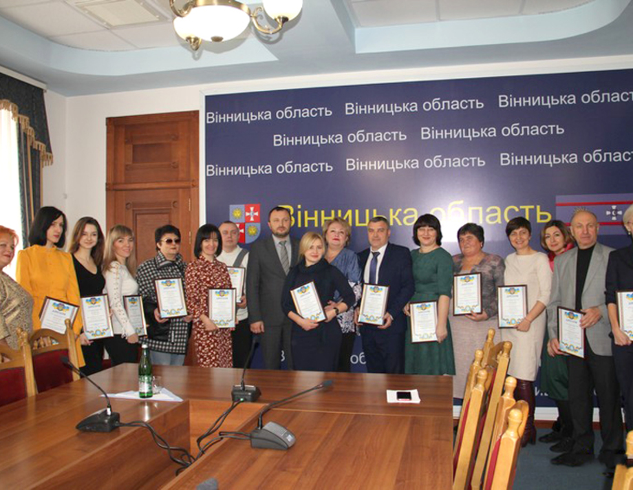 «Моя Вінниччина»: переможці конкурсу