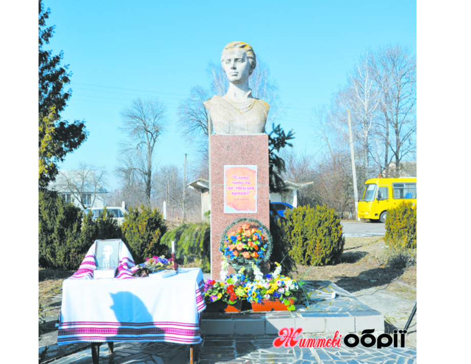 "Слово, чому ти  не твердая криця?"