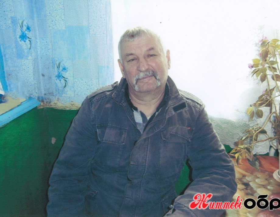 Живе в селі людина