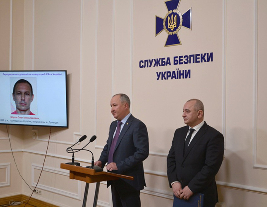СБУ припинила діяльність диверсійно-терористичної групи спецслужб РФ на території нашої держави