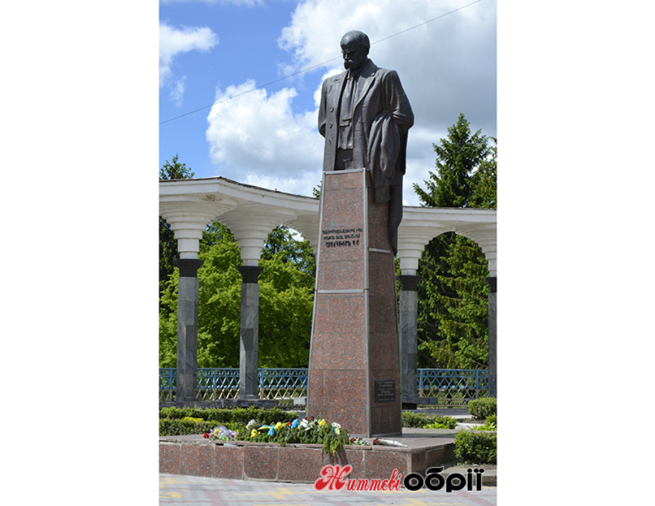 "Слово, пісня, дума Кобзареві"