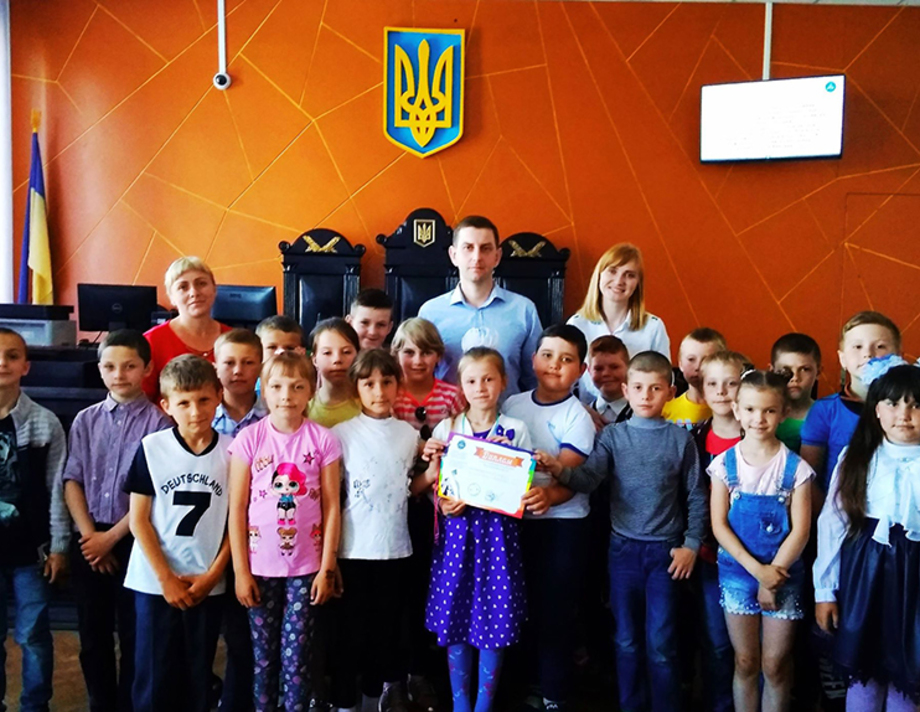 «Урок справедливості»