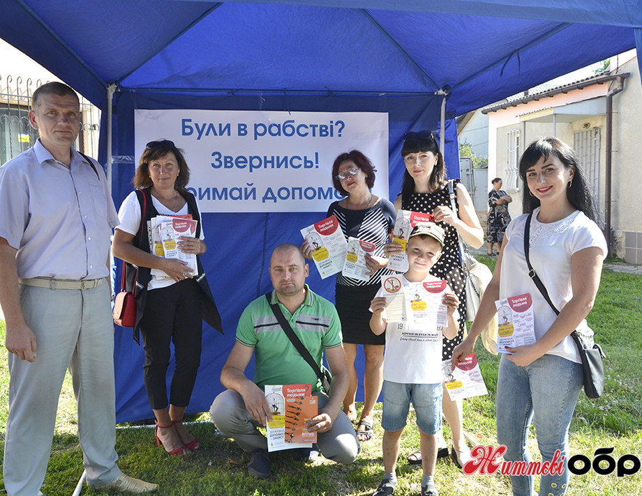 Щоб не потрапити на «гачок»  торгівців людьми