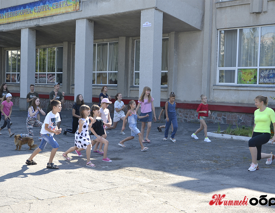 Понеділок у центрі міста почався з активної зарядки