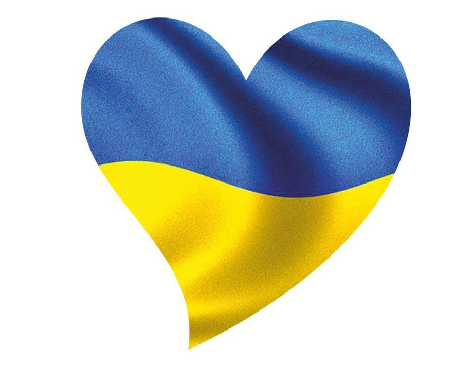 "З Україною в серці"