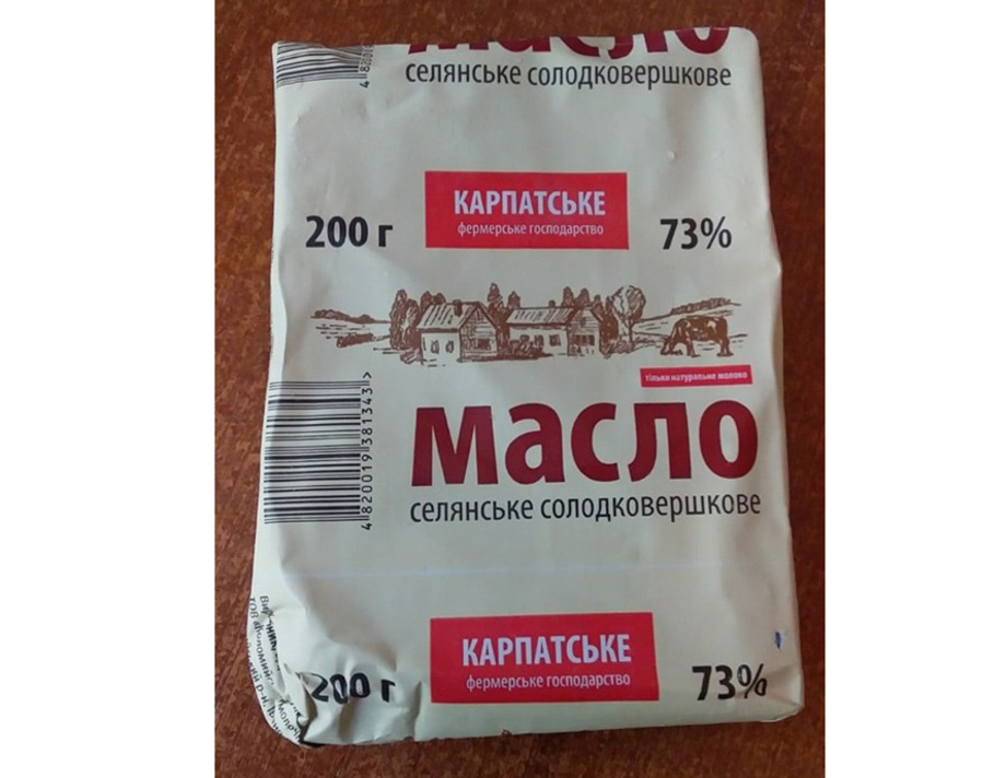 ВИЯВЛЕНО ФАЛЬСИФІКАТ МАСЛА СОЛОДКОВЕРШКОВОГО!