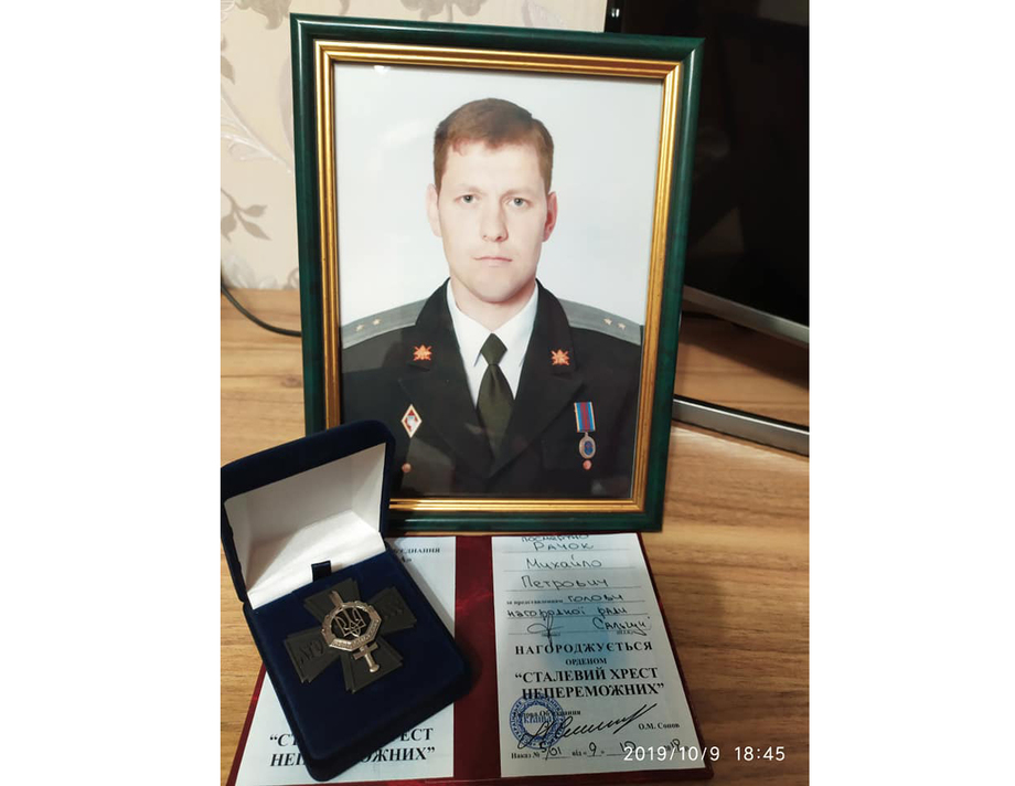 Орденом «Сталевий хрест непереможних» нагородили Михайла Рачка посмертно 