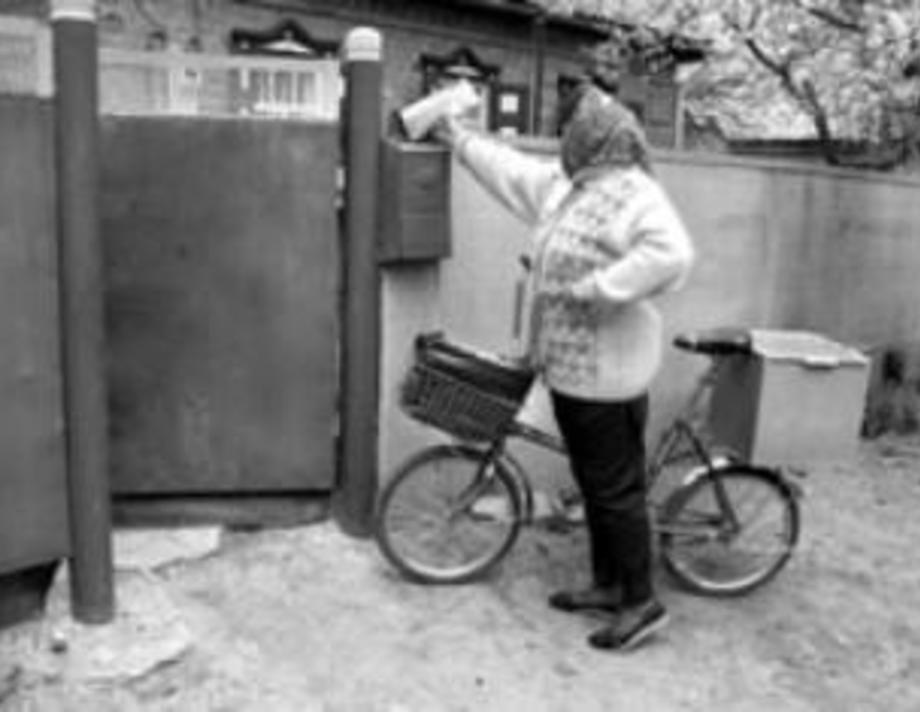 Пограбували листоношу