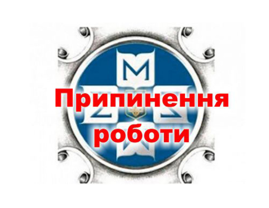 Хмільник без статистики 