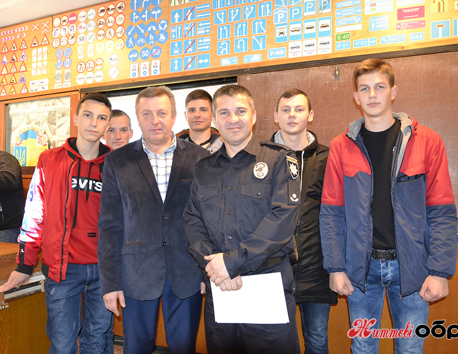 Як уникнути ДТП, - навчали учнів аграрного центру