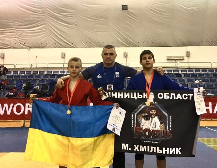 Хмільницькі бійці стали чемпіонами світу із самбо
