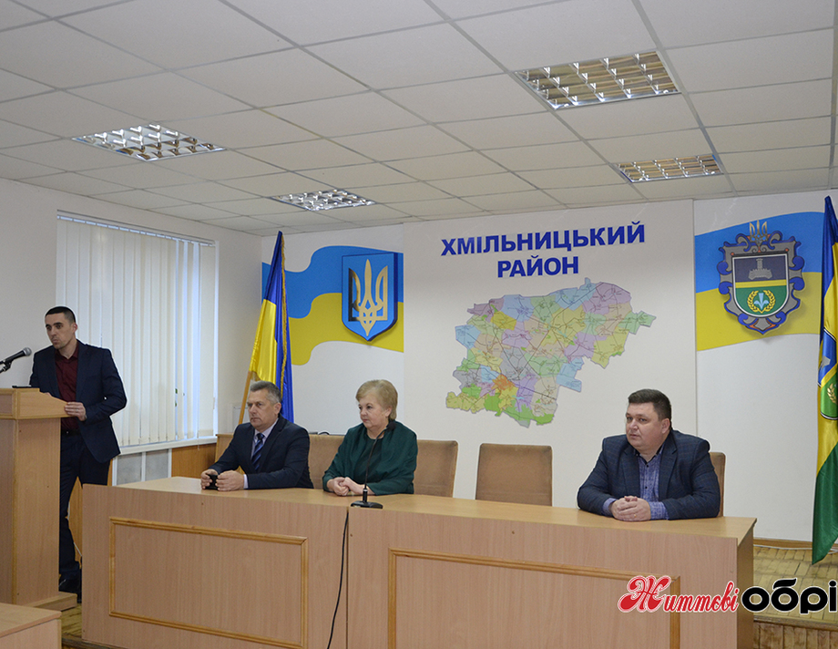 У Хмільнику на Вінниччині призначено заступника голови РДА