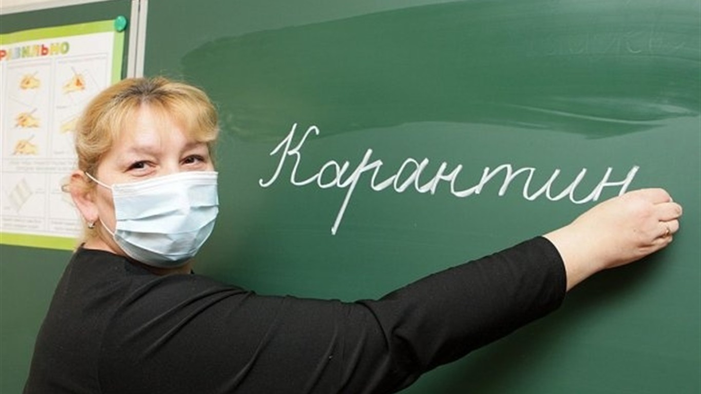 С Началом Карантина Веселые Картинки