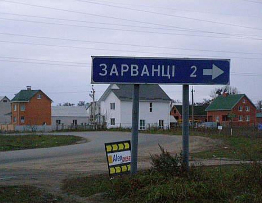 Поліція розшукала юнака, котрий тікав до мами в Хмільник з реабілітаційного центру 