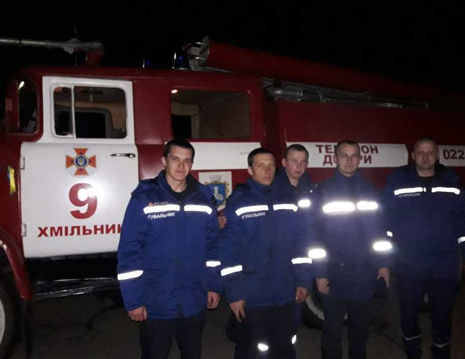 П'ятеро хмільницьких  рятувальників гаситимуть пожежу у зоні відчуження 