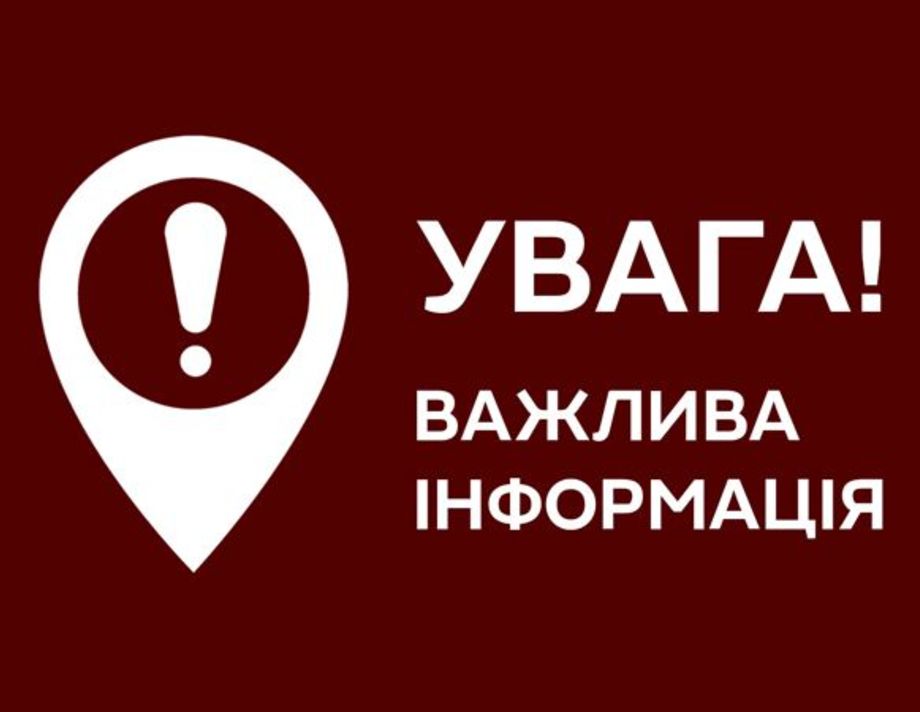 На період Великодніх свят та поминальних днів в Хмільницькому районі запроваджуються додаткові обмежувальні протиепідемічні заходи 