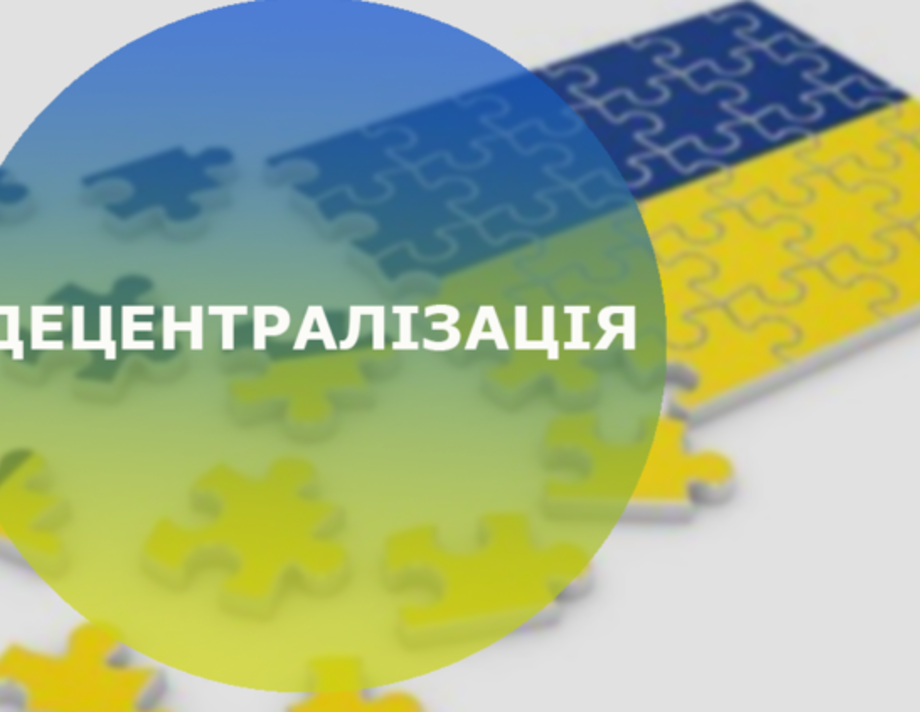 Три громади у Хмільницькому районі офіційно затвердив Кабмін