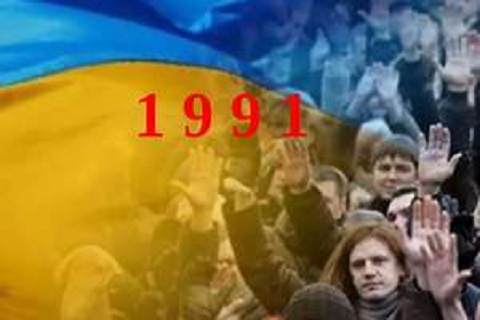 Deklaraciy nezalegnosti ukrainu 1991