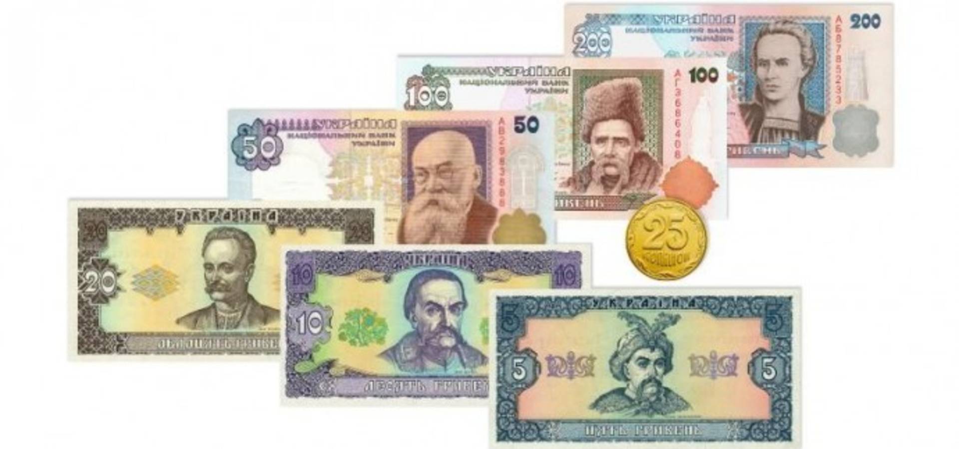  НБУ виводе з обігу банкноти старих зразків