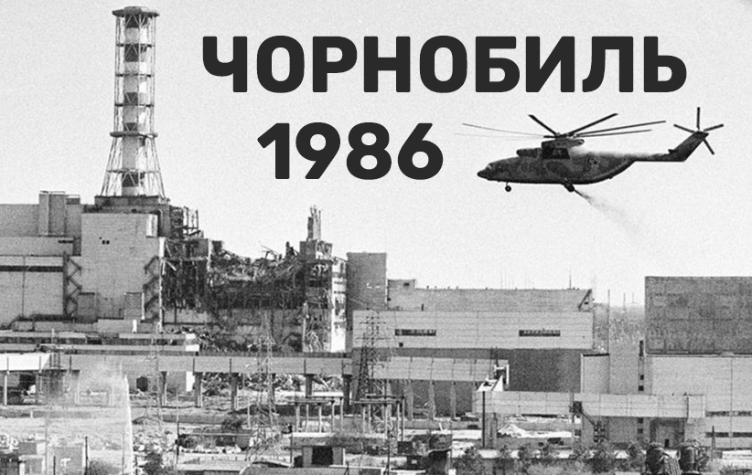 Filmy pro chornobyl