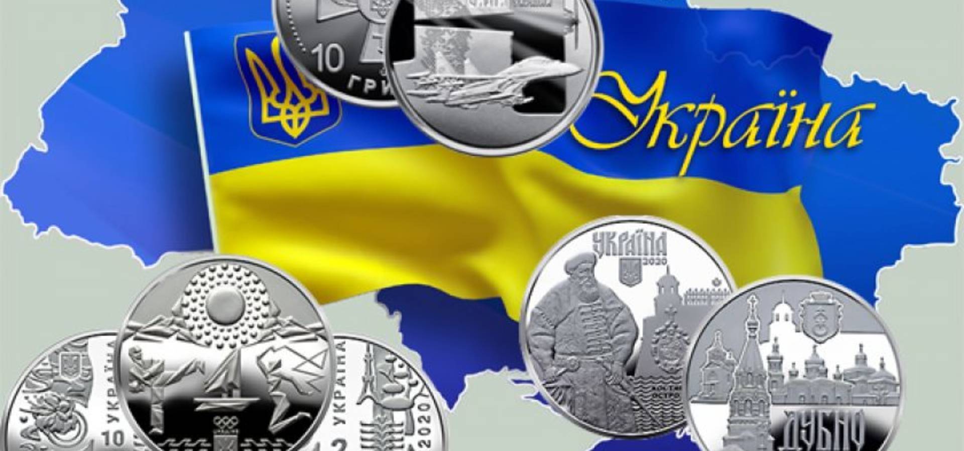 В Україні випустять колекційну монету