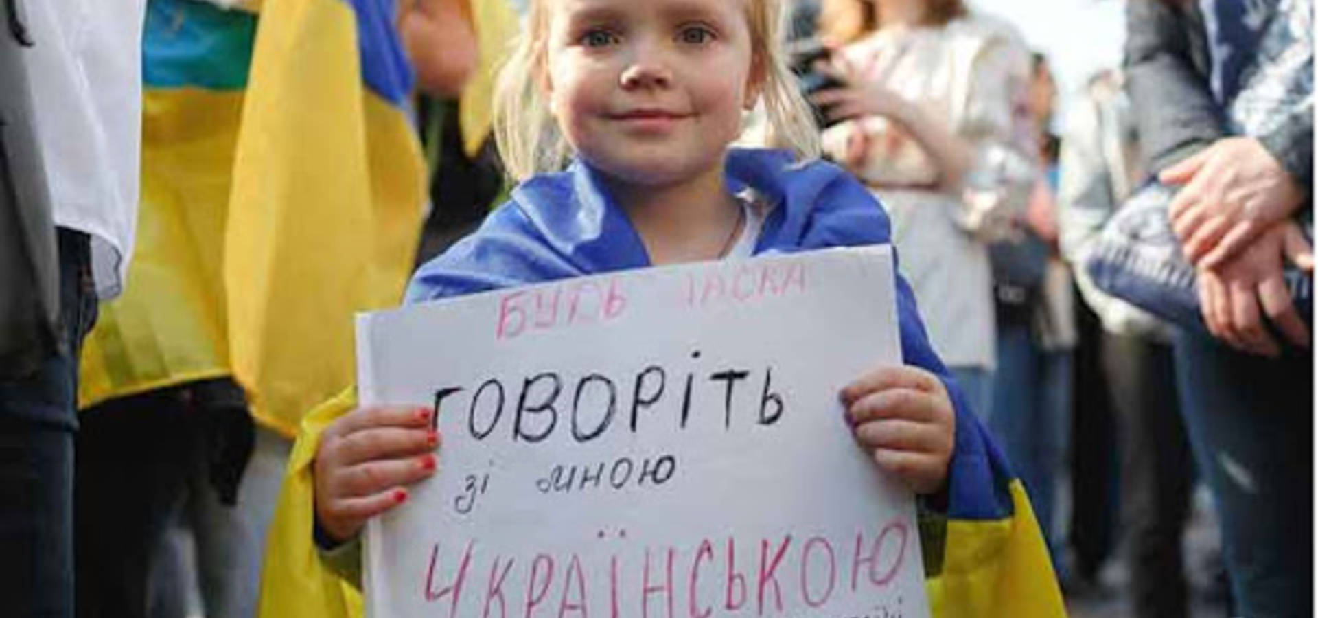 Відзавтра хмільничан повинні обслуговувати лише українською мовою