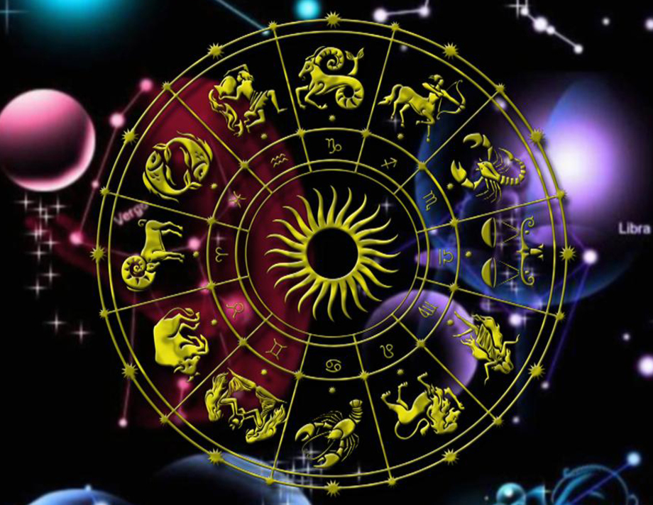 Астрологічний гороскоп