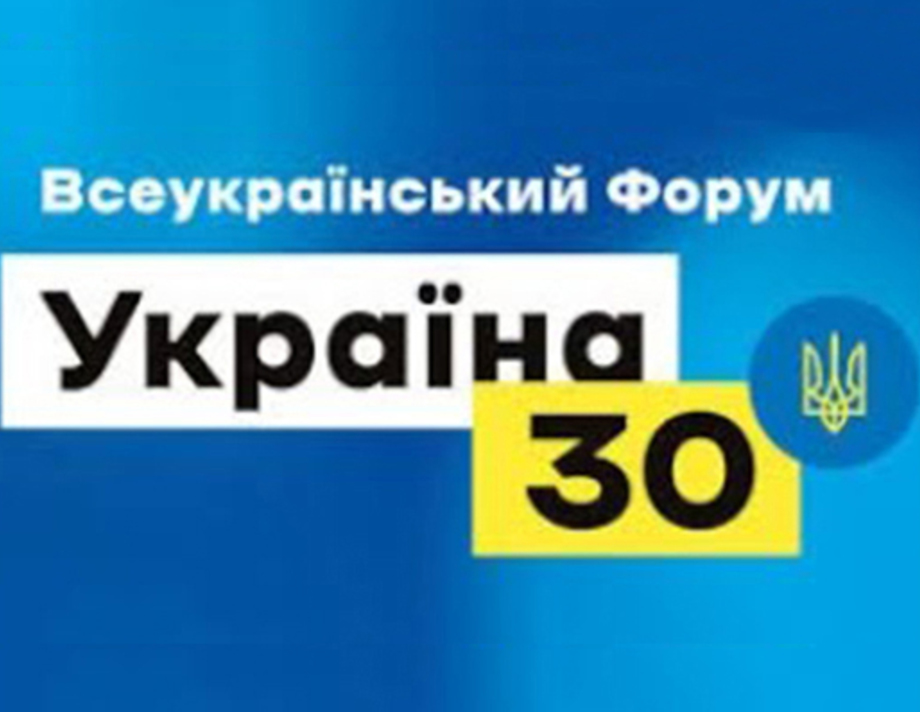 В Україні контролюватимуть якість комунальних послуг та економічне обґрунтування тарифів (відео)