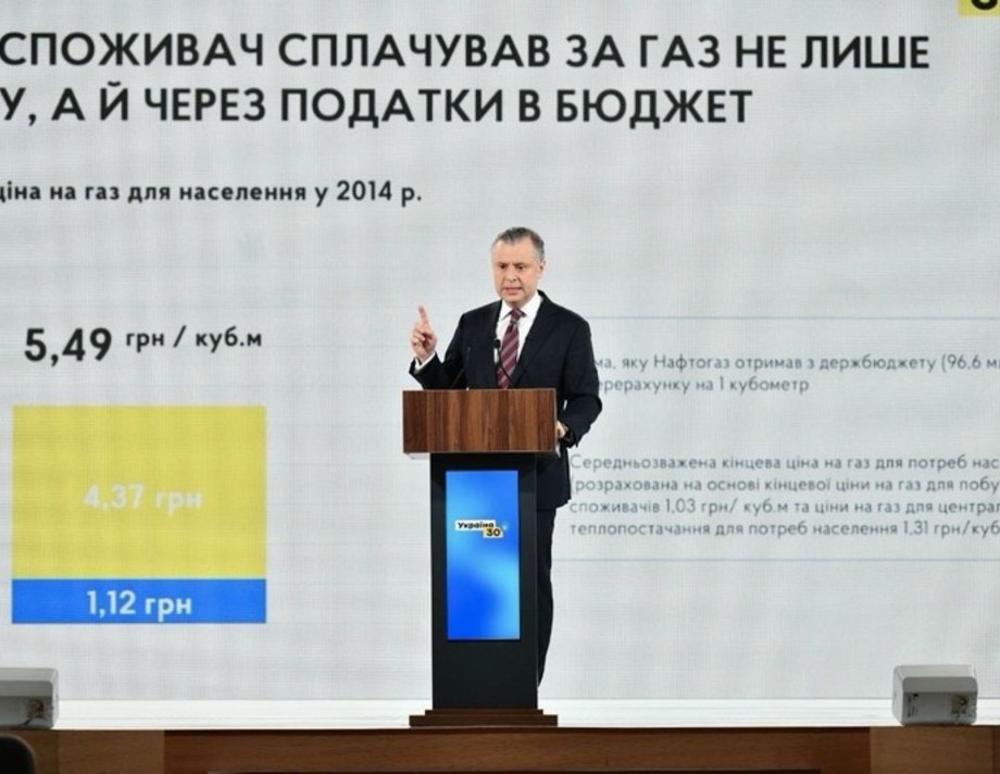 Юрій Вітренко: Україна змогла відстояти свою енергонезалежність