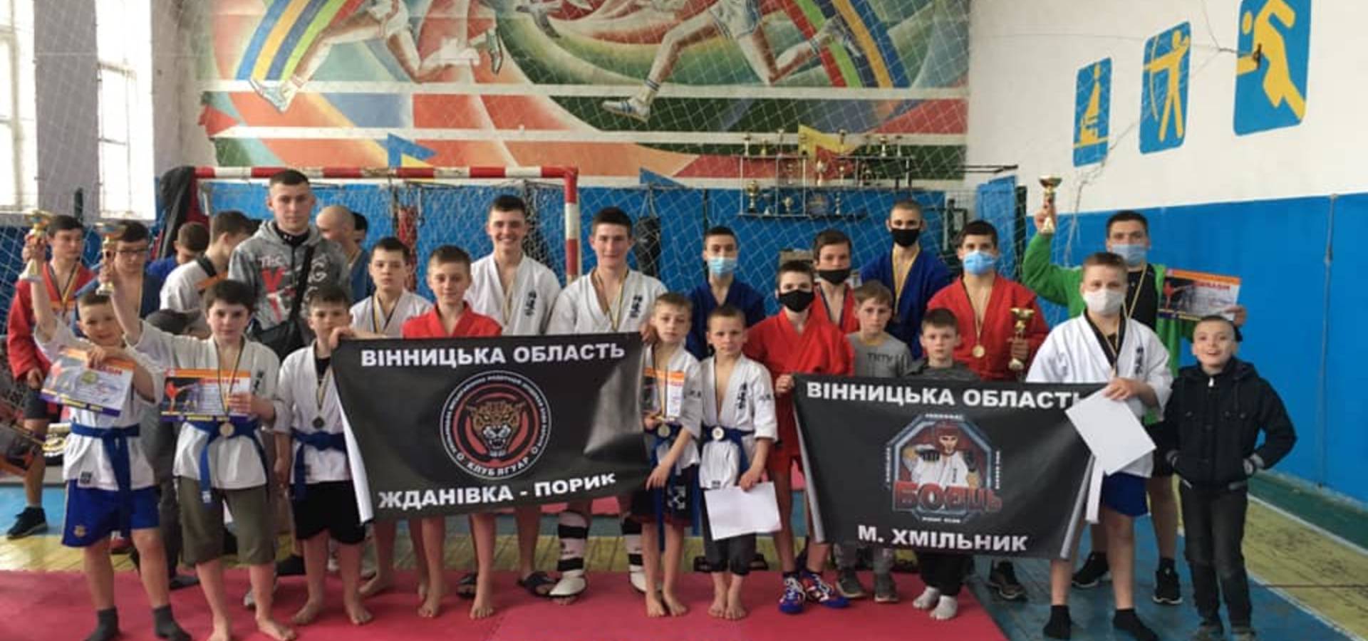 Хмільницькі бійці - переможці чемпіонату Вінницької області 