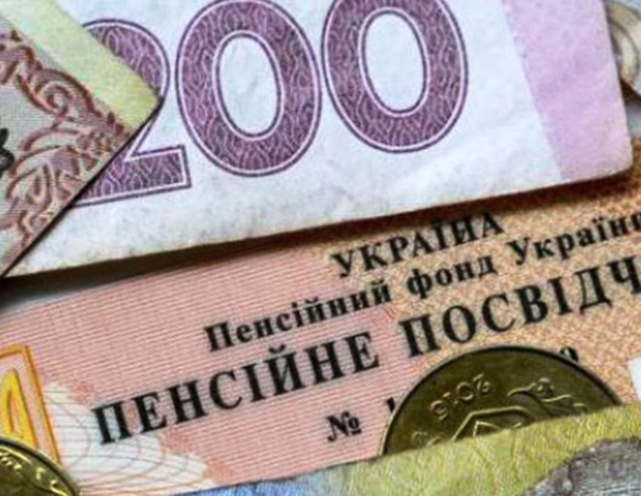 Українцям у липні вчергове перерахують пенсії
