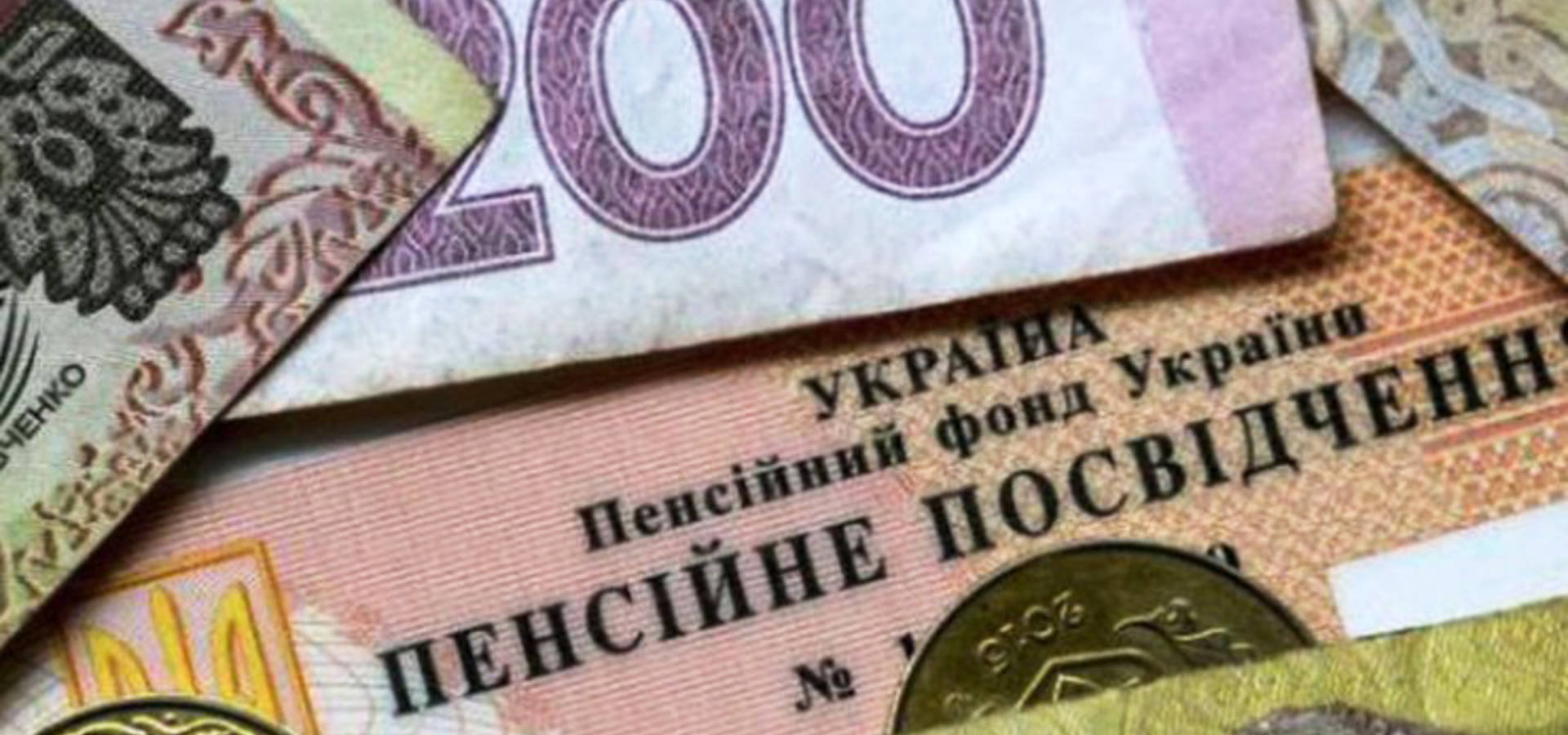 Українцям у липні вчергове перерахують пенсії