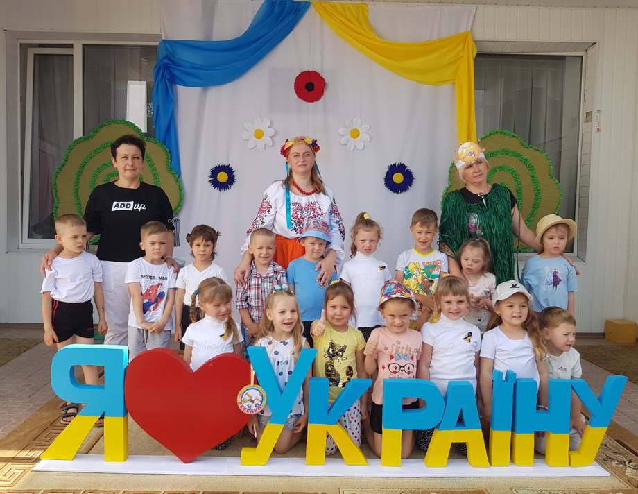 Флешмоб від дошкільнят  "Я - громадянин України"