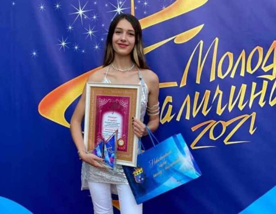 Лиса Крістіна стала лауреаткою конкурсу «МОЛОДА ГАЛИЧИНА»: нова перемога юної хмільничанки