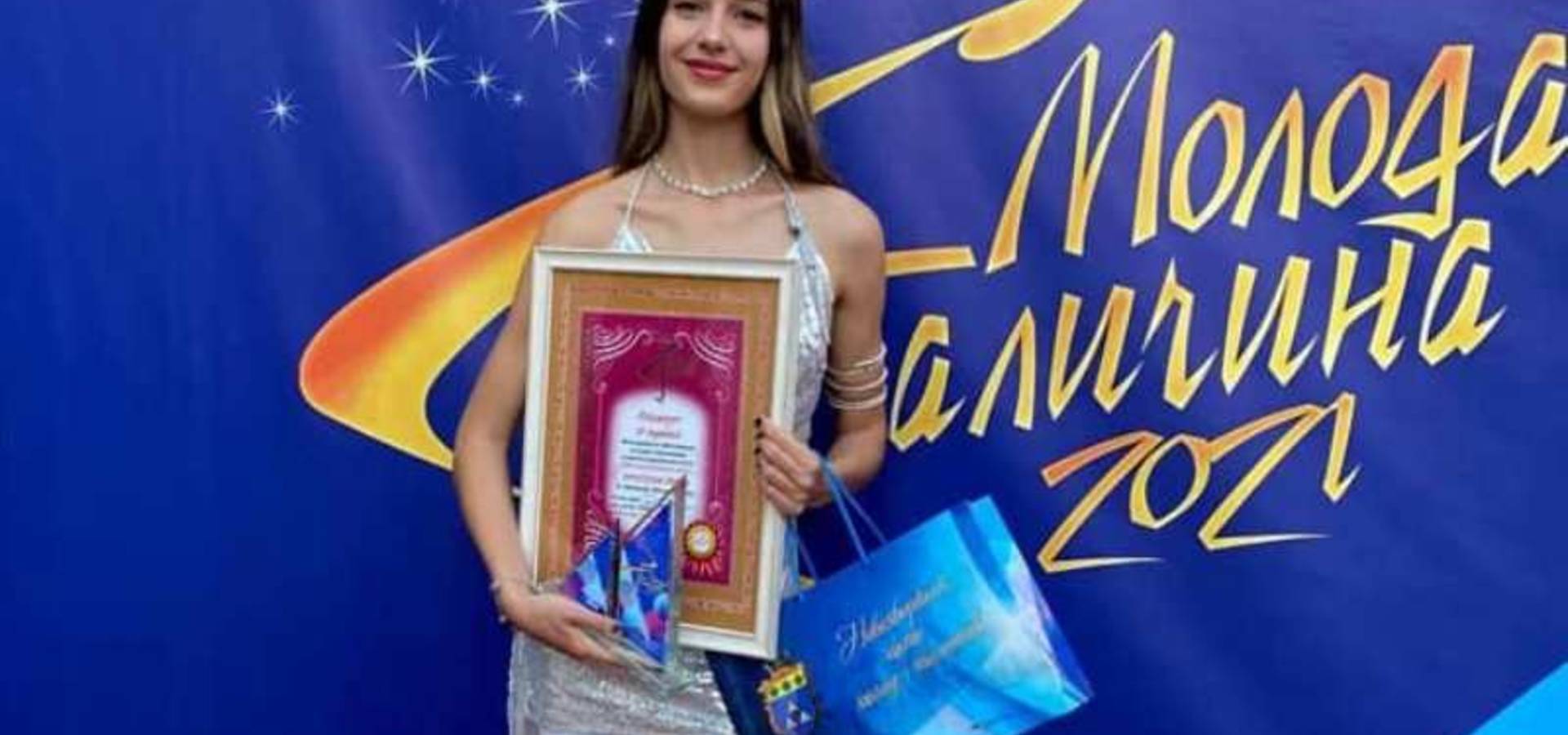Лиса Крістіна стала лауреаткою конкурсу «МОЛОДА ГАЛИЧИНА»: нова перемога юної хмільничанки