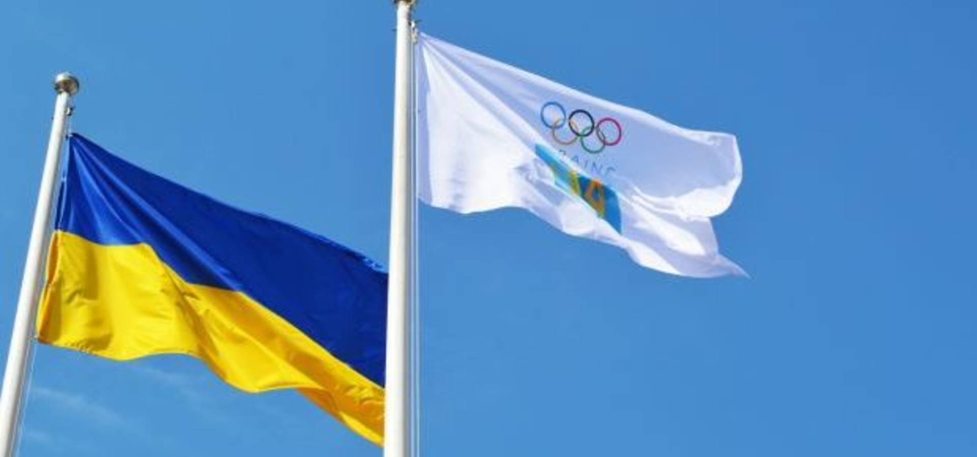 В територіальних громадах Хмільницього району відбудеться урочиста церемонія підняття Державного та Олімпійського прапорів